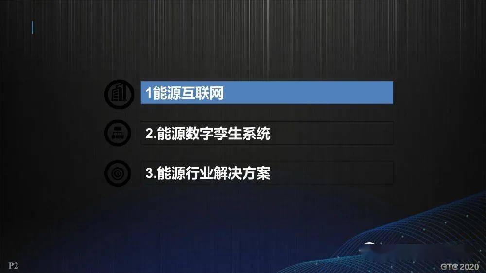 2024澳門金牛版網(wǎng)站,深入探討方案策略_OFP50.575結合版