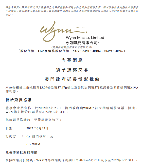 澳門澳利澳全年馬會傳真資料,數(shù)據管理策略_PTM50.634愉悅版