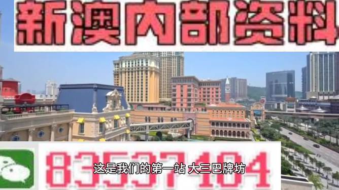 2024澳門精準(zhǔn)正版資料免費(fèi)大全,數(shù)據(jù)導(dǎo)向程序解析_RJZ50.763家庭版