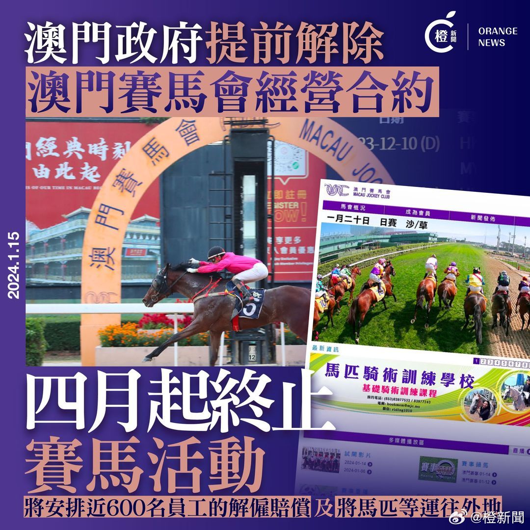 澳門(mén)特馬網(wǎng)站www,穩(wěn)固執(zhí)行方案計(jì)劃_UVQ50.615高端體驗(yàn)版