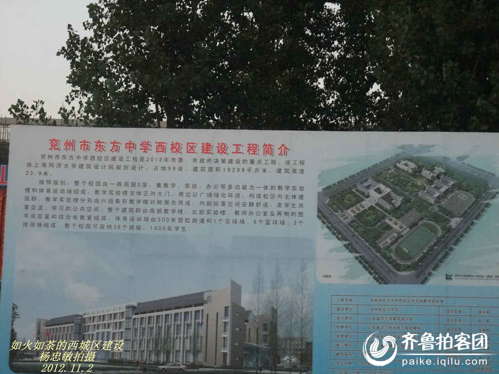 兗州西城規(guī)劃揭秘，與自然美景的邂逅之旅