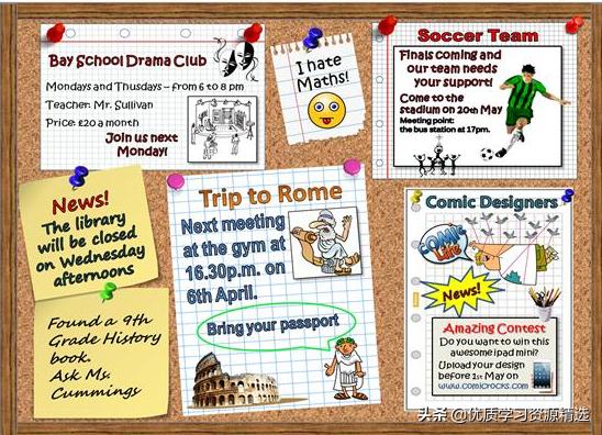 最新英語文章，探索英語學習的前沿動態(tài)