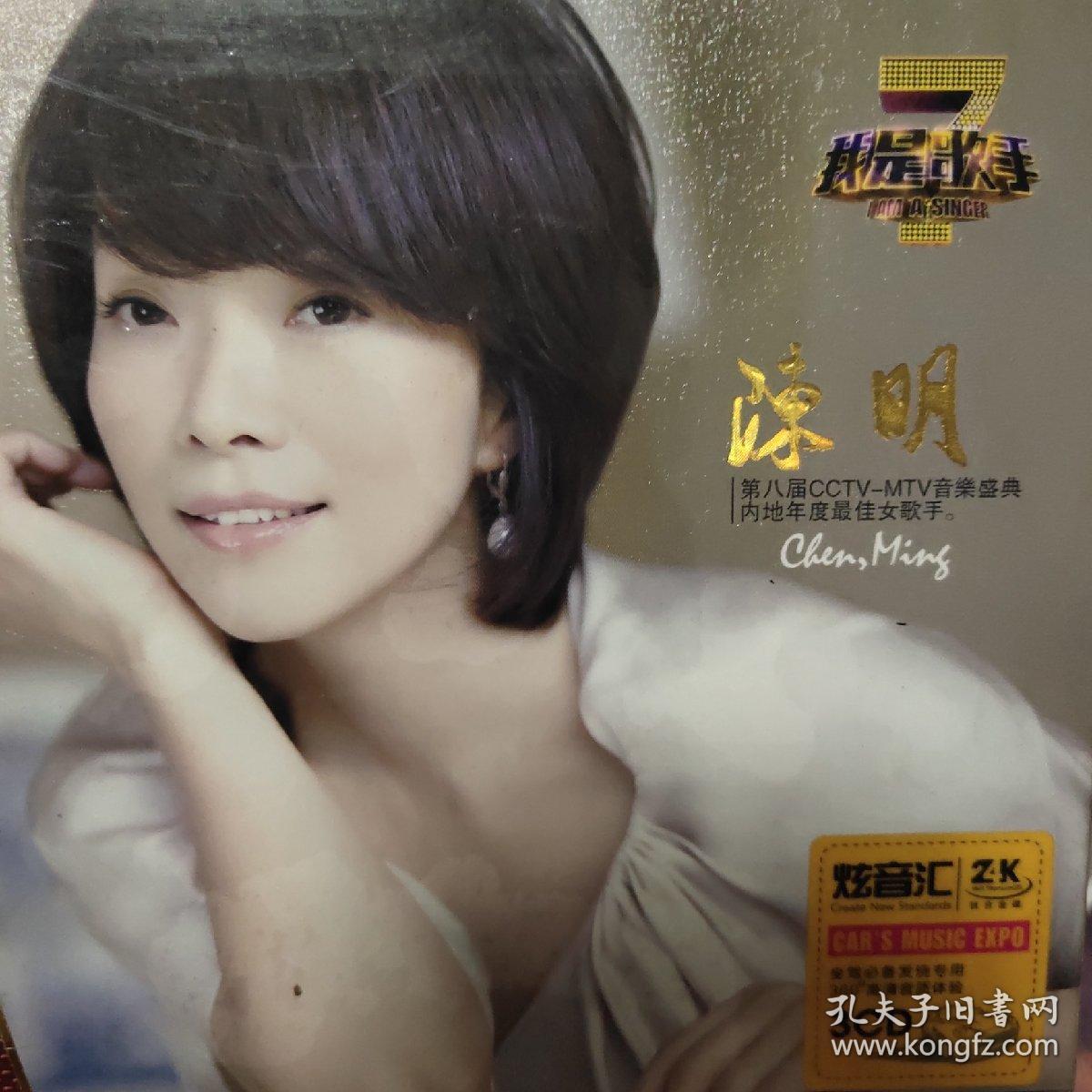 陳明最新歌曲，自然之旅，探尋內(nèi)心平和與喜悅的旅程