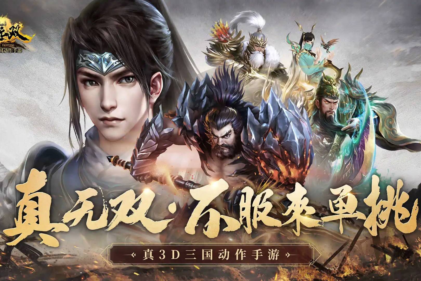 極無雙最新禮包大放送，游戲玩家的福利狂歡