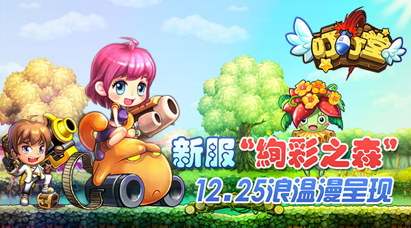 探索最新叮叮堂，小巷秘境的獨(dú)特魅力