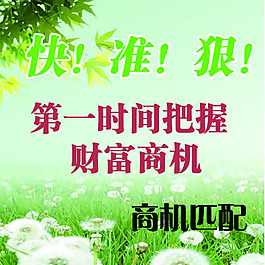 把握未來經(jīng)濟(jì)黃金點(diǎn)，最新致富商機(jī)解析