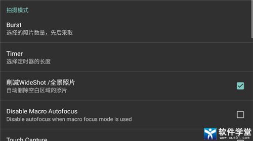 ProCapture最新版，科技重塑捕捉體驗，重新定義生活