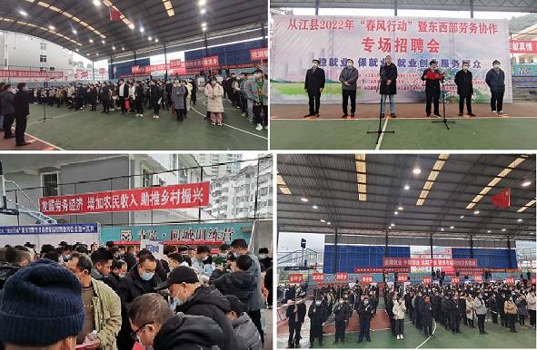 從江最新招聘，小巷深處的獨(dú)特機(jī)遇，等你來探索！