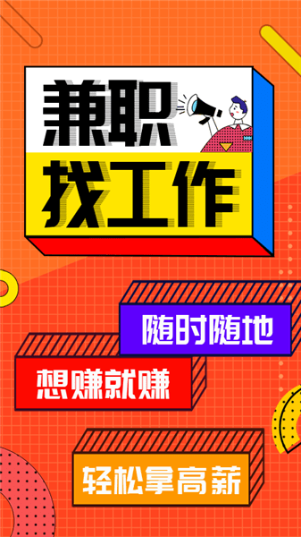 廣寧在線最新兼職，科技重塑體驗(yàn)，讓生活多彩