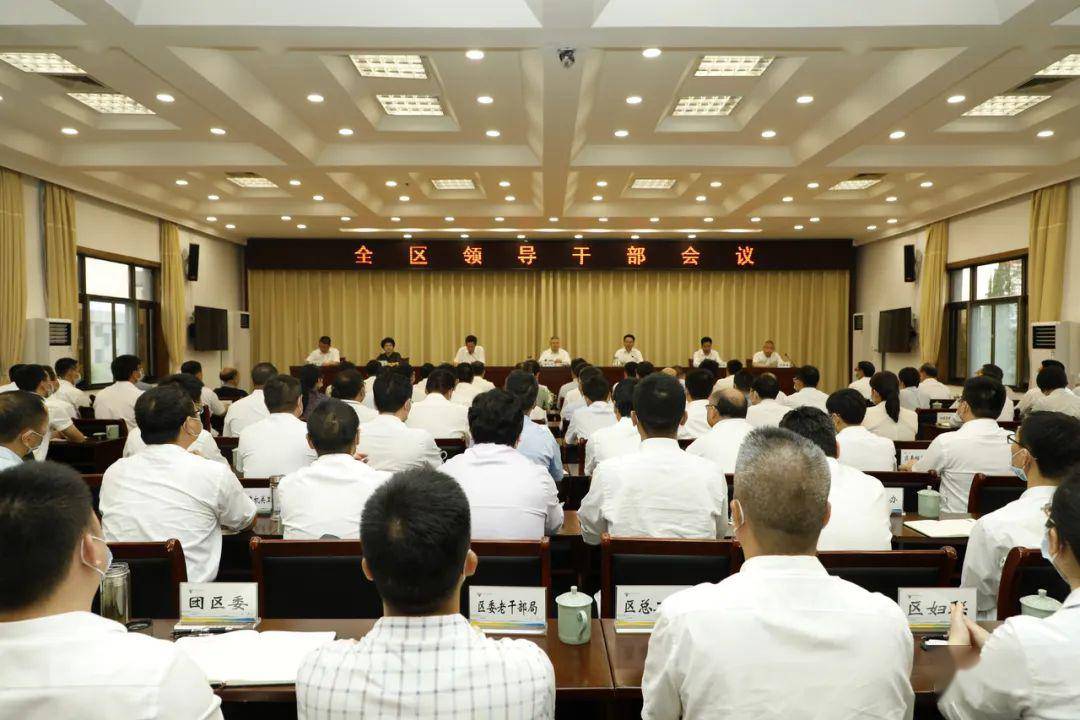 衢江區(qū)領(lǐng)導(dǎo)調(diào)整最新動態(tài)，深度解析領(lǐng)導(dǎo)層變動