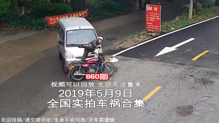 壽縣車禍最新動態(tài)，事故背后的力量、變化、學習與自信展現(xiàn)光輝