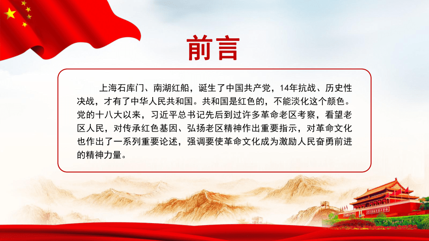 最新黨課資料,最新黨課資料，一堂溫馨有趣的黨課之旅