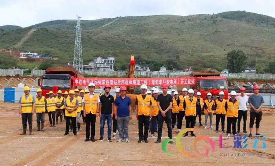 彌蒙鐵路最新動(dòng)態(tài)，鐵軌上的奮進(jìn)與時(shí)代變遷同步前行