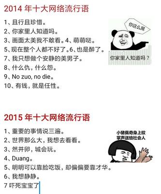最新網(wǎng)絡(luò)笑話集錦，聚會(huì)必備笑料，輕松get笑點(diǎn)！