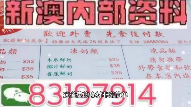 新澳門精準(zhǔn)資料大全管家婆料,全面設(shè)計實施_VIR23.115榮耀版