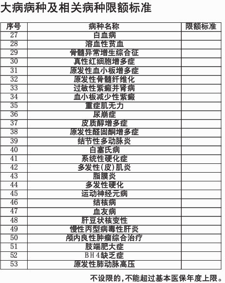 2024全年資料免費(fèi)大全功能,精細(xì)化實(shí)施分析_HGV23.621方案版