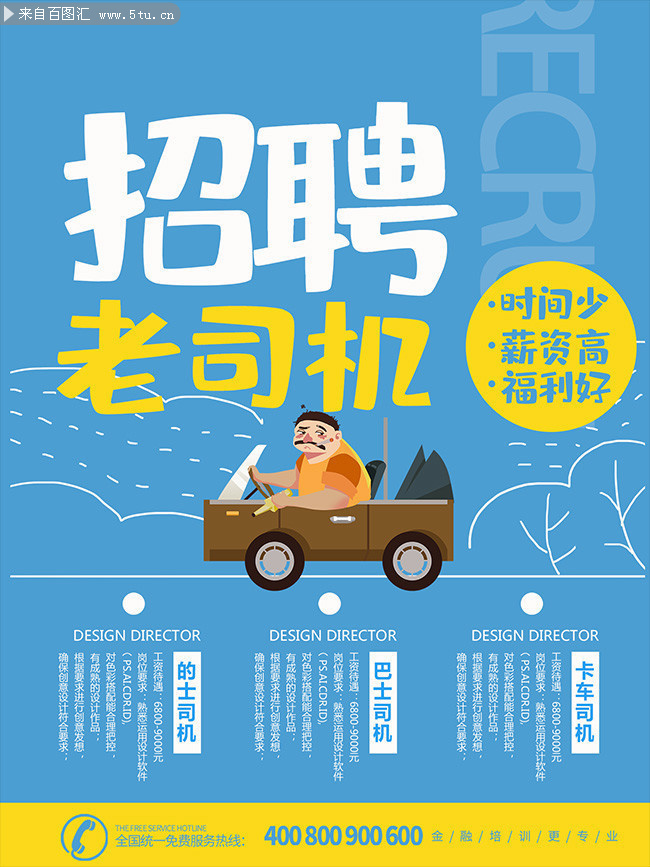 隆昌最新司機(jī)招聘，滿足時(shí)代需求的重要地位