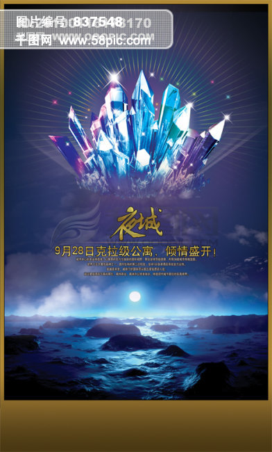 最新高清素材揭秘，絕美視覺盛宴開啟！