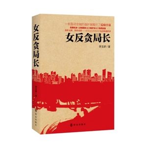 LED光源 第373頁(yè)