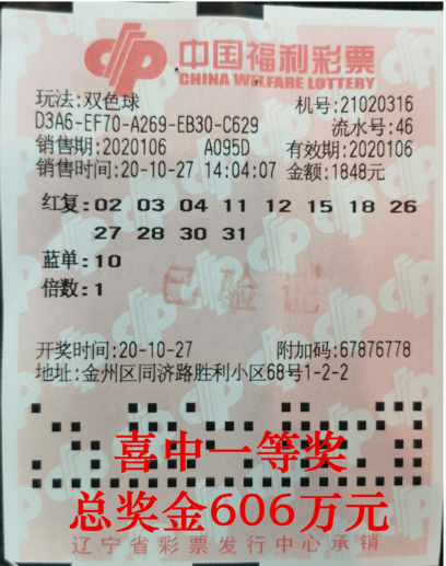 開獎(jiǎng)結(jié)果查詢雙色球開獎(jiǎng)號碼,推動策略優(yōu)化_FVU23.698供給版