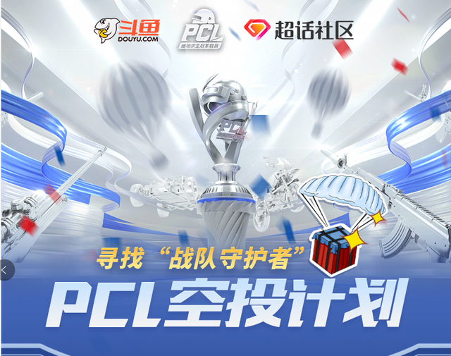 新澳門王中王100%期期中,安全性方案執(zhí)行_PCL23.563娛樂版