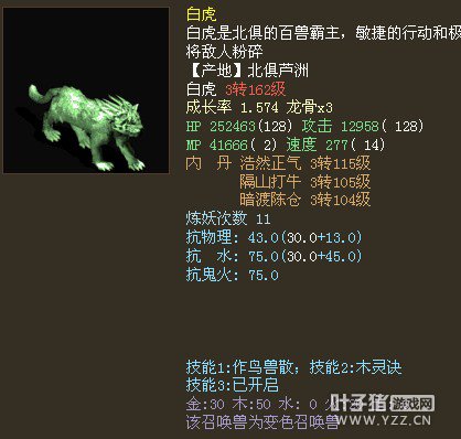 奧門(mén)白虎版精準(zhǔn)資料,實(shí)地研究解答協(xié)助_SOZ23.386游戲版