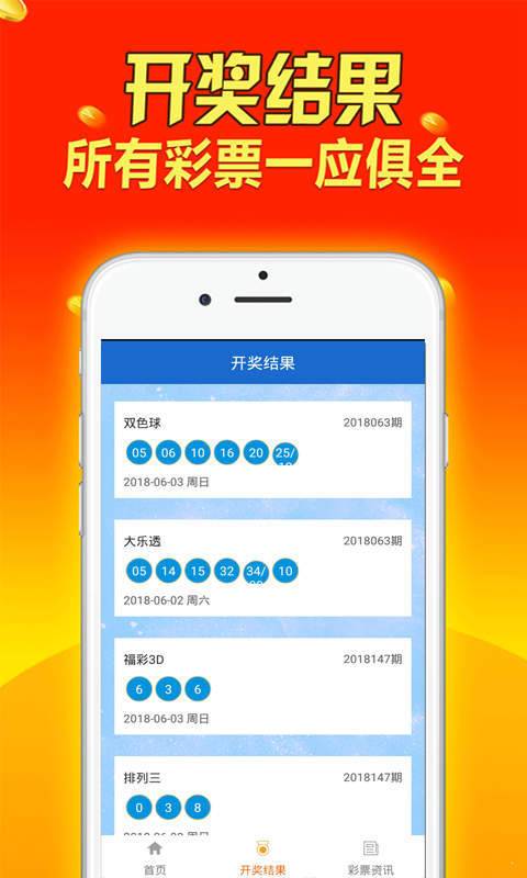 老錢莊資料大全免費(fèi),全面性解釋說明_KBO23.833遠(yuǎn)光版