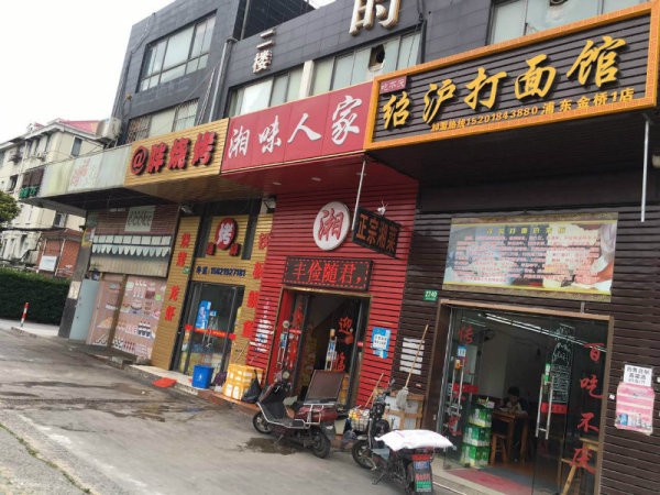 最新沈丘生意轉(zhuǎn)讓，探索自然美景，重拾內(nèi)心寧靜的旅行