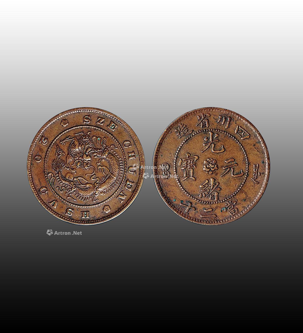 銅幣拍賣(mài)最新價(jià)格，歷史、事件與當(dāng)代地位的全面解析