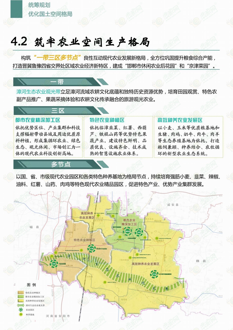 邯鄲臨漳最新規(guī)劃，科技引領(lǐng)未來，展翅騰飛新篇章