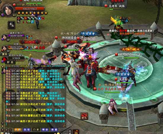 武魂2最新區(qū)，神秘世界的冒險啟程