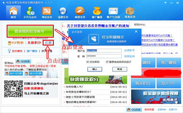 淘寶最新刷法攻略，一路學(xué)習(xí)，開啟自信閃耀購物之旅