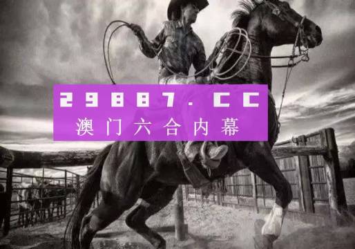 2024澳門最精準(zhǔn)跑狗圖,策略調(diào)整改進_LIQ27.359經(jīng)典版
