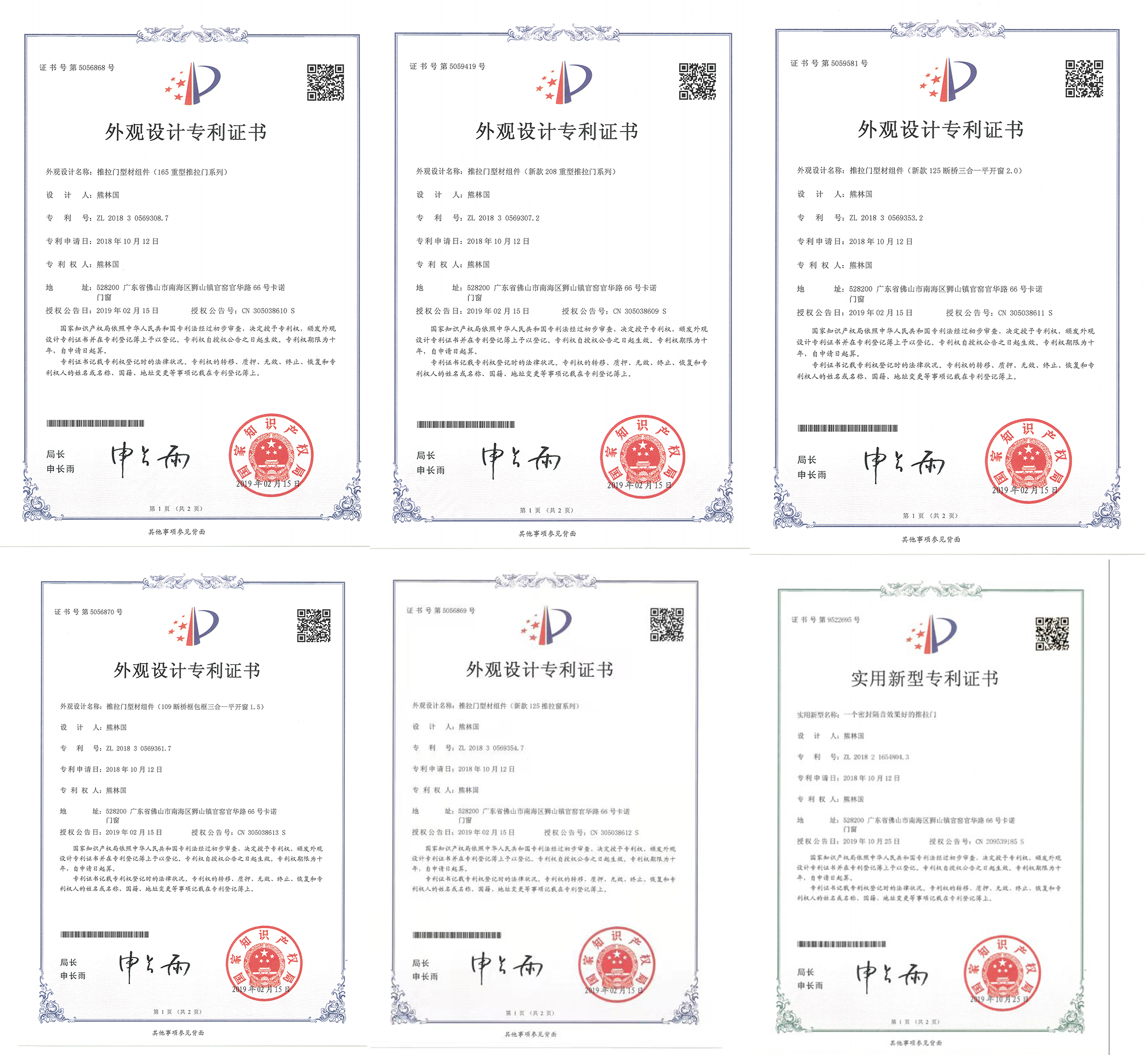 2024溪門正版資料免費大全,深入探討方案策略_TWT27.461理想版