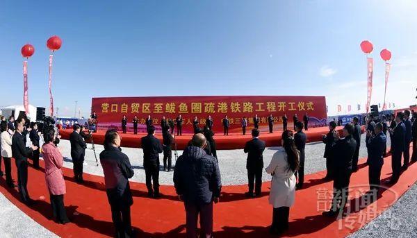 營口新項(xiàng)目重磅亮相，塑造未來城市新地標(biāo)！