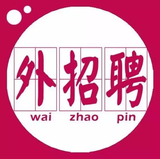 徐州最新兼職招聘啟事，尋找理想兼職，共創(chuàng)美好未來！