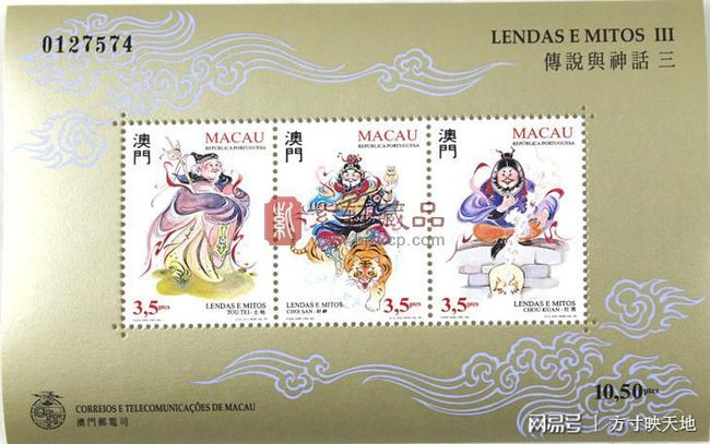 澳門三肖三碼精準財神爺,擔(dān)保計劃執(zhí)行法策略_BZF27.281工具版