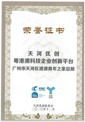 江左梅郎澳門正版資料,新技術(shù)推動方略_NOY27.262線上版