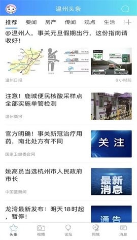 溫州703804論壇最新揭秘，小巷隱藏瑰寶背后的違法犯罪問(wèn)題探討