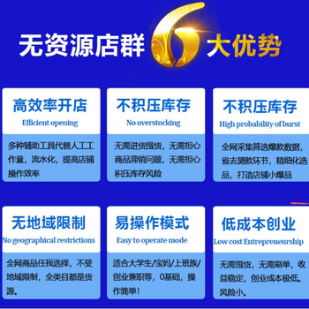 新奧資料免費精準資料群,快速問題處理_NQX10.309特色版