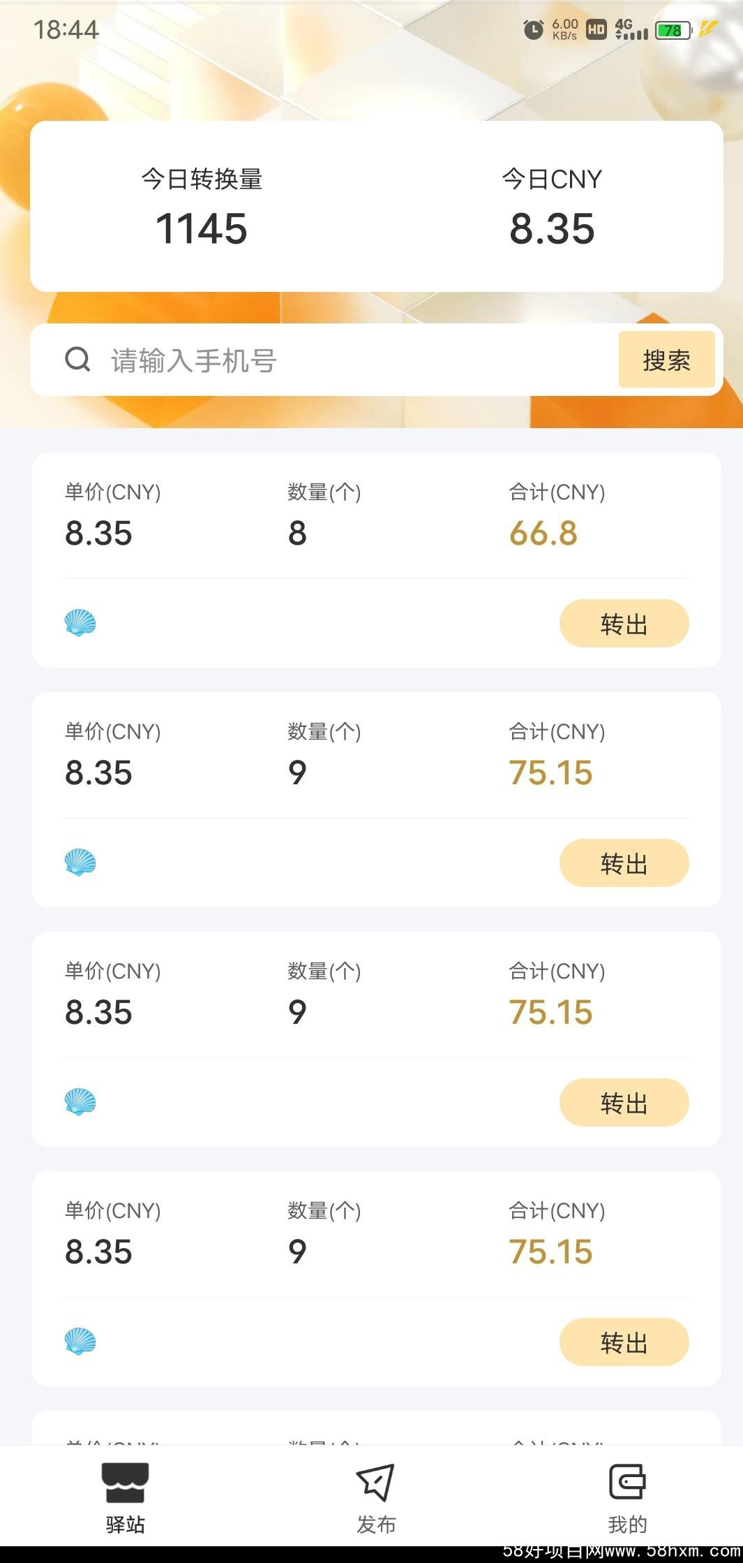 949494王中王論壇,效率評(píng)估方案_ORN10.172運(yùn)動(dòng)版