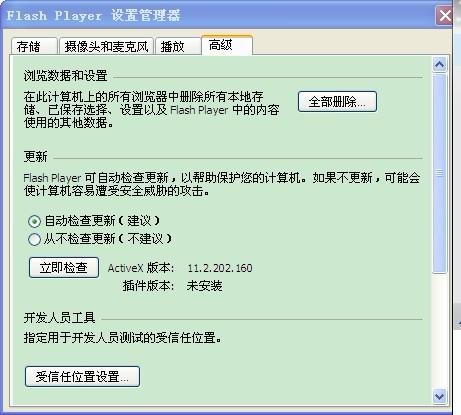 奧門(mén)雷鋒心232381,詳情執(zhí)行數(shù)據(jù)安援_QUW10.307豪華款