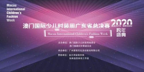 澳門今晚必開一肖一特,時(shí)尚法則實(shí)現(xiàn)_SQY10.573復(fù)古版