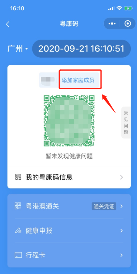 運(yùn)動場館燈具 第335頁