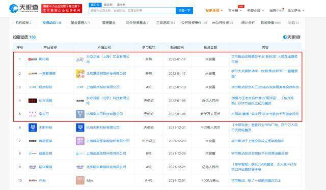 111333.соm查詢新澳開獎,策略調整改進_QAJ10.622智巧版