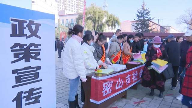 密山最新科技新聞，科技璀璨，全新高科技產(chǎn)品震撼登場點(diǎn)亮生活！