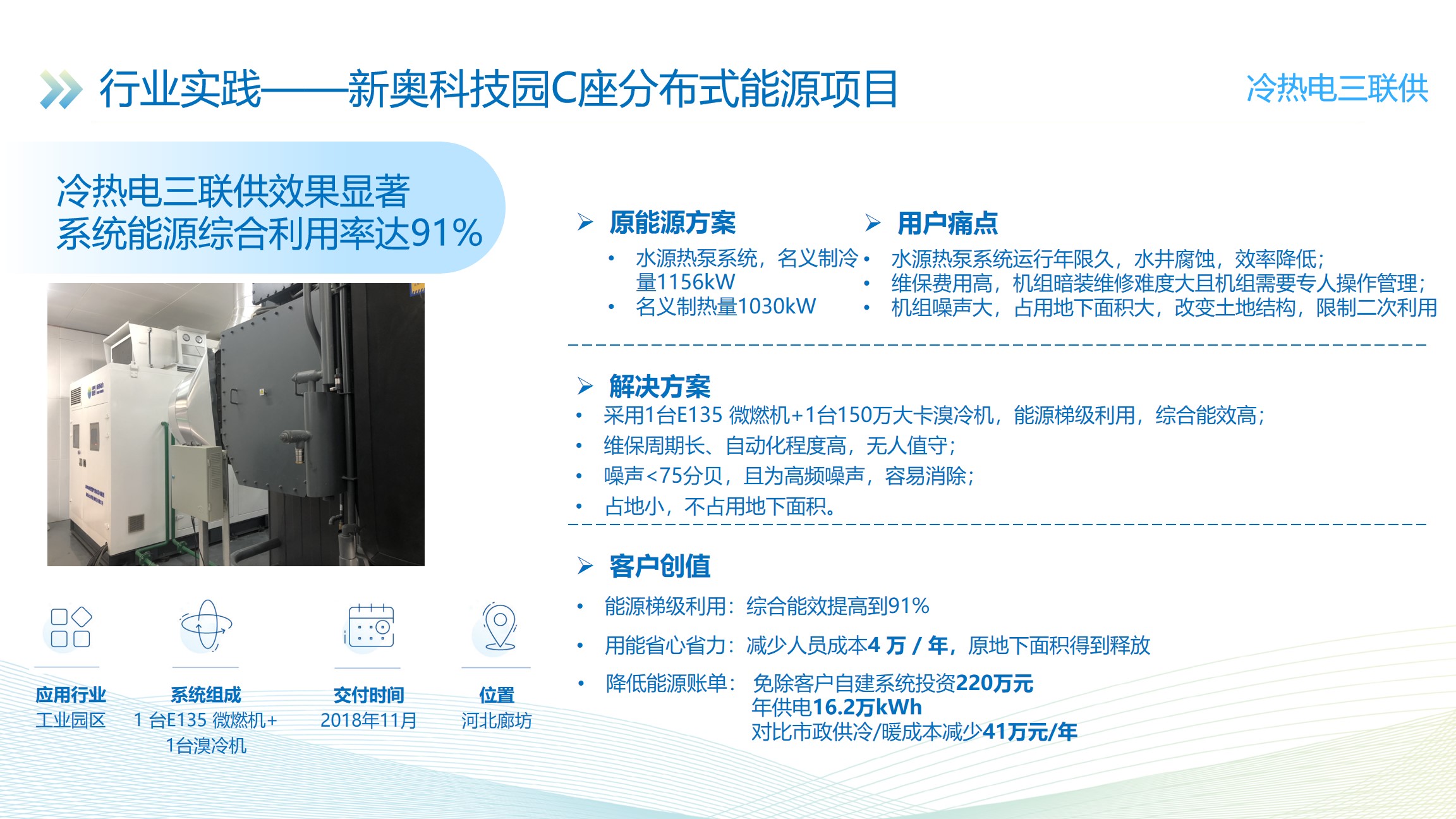 新奧精準(zhǔn)資料免費(fèi)大仝,目前現(xiàn)象解析描述_CTO10.708閃電版