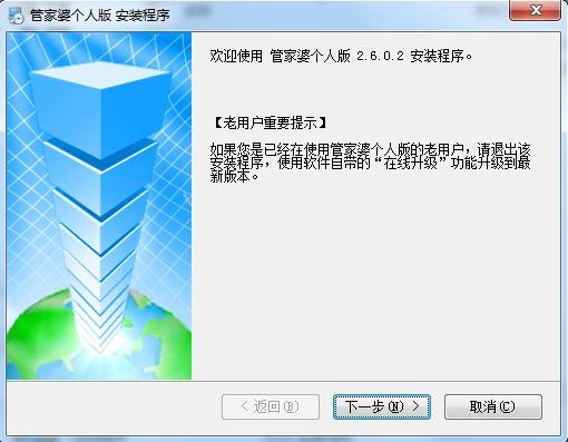管家婆一肖中特,實地數據驗證_JDZ10.747網絡版