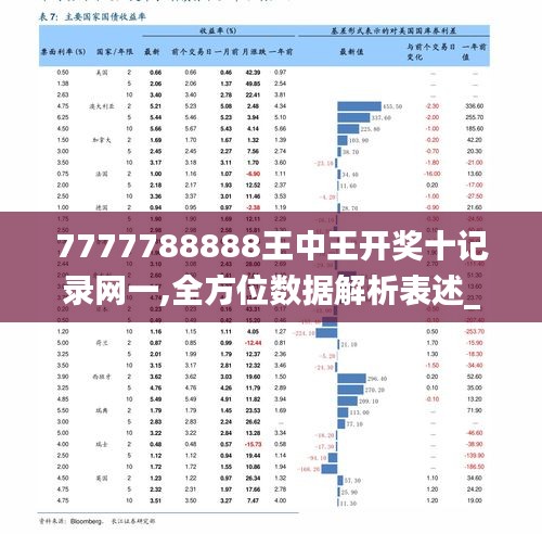王中王72385.cσm.7229查詢,實用性解讀策略_SMC10.939經(jīng)典版