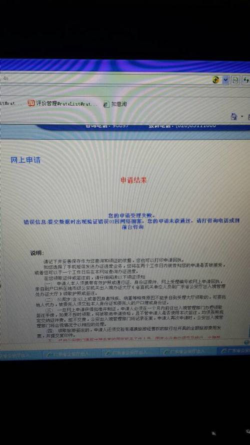 新澳天天開獎(jiǎng)資料大全旅游團(tuán),最新答案詮釋說明_KRO10.722Phablet